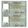 اسکناس 1000 لیره 2016 جمهوری - جفت - AU58 - لبنان