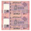 اسکناس 5000 لیره 2021 جمهوری - جفت - UNC63 - لبنان