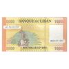 اسکناس 10000 لیره 2021 جمهوری - تک - UNC63 - لبنان