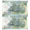 اسکناس 100000 لیره 2020 جمهوری - جفت - UNC65 - لبنان