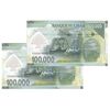 اسکناس 100000 لیره 2020 جمهوری - جفت - UNC65 - لبنان