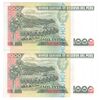 اسکناس 1000 اینتیس 1988 جمهوری - جفت - UNC64 - پرو