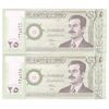 اسکناس 25 دینار 2001 جمهوری - جفت - UNC65 - عراق
