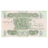 اسکناس 1/4 دینار 1993 جمهوری - تک - UNC65 - عراق