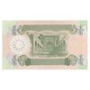 اسکناس 1/4 دینار 1993 جمهوری - تک - UNC65 - عراق