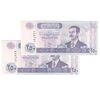 اسکناس 250 دینار 2002 جمهوری - نوشته پشت با رنگ ثابت - جفت - UNC62 - عراق