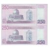 اسکناس 250 دینار 2002 جمهوری - نوشته پشت با تشدید رنگ - جفت - UNC62 - عراق