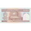 اسکناس 1000 ریال (نوربخش - عادلی) امام - یک یکم - تک - AU58 - جمهوری اسلامی