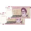 اسکناس 2000 ریال (جعفری - شیبانی) - یک یکم - جفت - UNC64 - جمهوری اسلامی