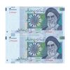 اسکناس 20000 ریال (مظاهری - شیبانی) - یک یکم - جفت - UNC64 - جمهوری اسلامی