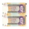 اسکناس 50000 ریال (جعفری - شیبانی) فیلیگران 50000 بزرگ - یک یکم - جفت - UNC63 - جمهوری اسلامی