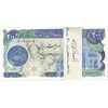 بسته اسکناس 200 ریال (اردلان - مولوی) بدون فیلیگران - شماره قرینه - UNC - جمهوری اسلامی