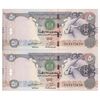 اسکناس 50 درهم 1438(2017) خلیفه بن زاید آل نهیان - جفت - UNC63 - امارات متحده عربی