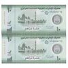 اسکناس 10 درهم 1444 (2023) خلیفه بن زاید آل نهیان - جفت - UNC65 - امارات متحده عربی