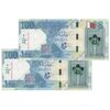 اسکناس 100 ریال 2022 تمیم بن حمد آل ثانی - جفت - UNC63 - قطر