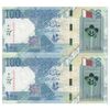 اسکناس 100 ریال 2022 تمیم بن حمد آل ثانی - جفت - UNC63 - قطر