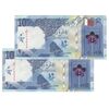 اسکناس 10 ریال 2022 تمیم بن حمد آل ثانی - جفت - UNC63 - قطر