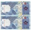 اسکناس 10 ریال 2022 تمیم بن حمد آل ثانی - جفت - UNC63 - قطر