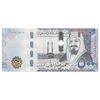 اسکناس 500 ریال 1438 (2017) سلمان بن عبدالعزیز آل سعود - تک - UNC65 - عربستان سعودی