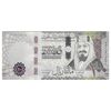 اسکناس 200 ریال 1442 (2021) سلمان بن عبدالعزیز آل سعود - تک - UNC65 - عربستان سعودی