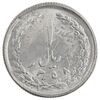 سکه 1 ریال 1358 ضرب شده روی 1 ریال محمدرضا شاه - یونی فیس - MS63 - جمهوری اسلامی