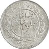 سکه 1000 دینار 1305 خطی - MS63 - رضا شاه