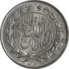 سکه 1000 دینار 1328 خطی - MS64 - احمد شاه