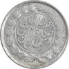 سکه 1000 دینار 1298 صاحبقران - MS62 - ناصرالدین شاه