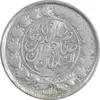 سکه 1000 دینار 1298 صاحبقران - MS62 - ناصرالدین شاه