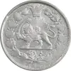 سکه 1000 دینار 1298 صاحبقران - MS62 - ناصرالدین شاه