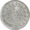 سکه 1000 دینار 1297 - MS64 - ناصرالدین شاه