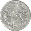 سکه 1000 دینار 1297 - MS64 - ناصرالدین شاه