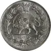 سکه 1000 دینار 1297 - MS64 - ناصرالدین شاه