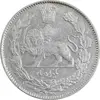سکه 1000 دینار 1331 تصویری - AU55 - احمد شاه