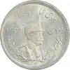 سکه 2000 دینار 1306 تصویری - ضرب لنینگراد - MS64 - رضا شاه