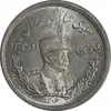 سکه 2000 دینار 1306 تصویری - ضرب لنینگراد - MS64 - رضا شاه