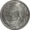 سکه 2000 دینار 1306 تصویری - ضرب لنینگراد - MS64 - رضا شاه