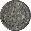 سکه 2 قران 1328 - MS62 - احمد شاه