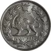 سکه 2 قران 1328 - MS62 - احمد شاه