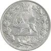 سکه 2000 دینار 1330 خطی - شیر متفاوت - MS65 - احمد شاه