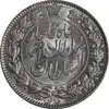 سکه 2000 دینار 1330 خطی - شیر متفاوت - MS65 - احمد شاه