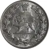 سکه 2000 دینار 1330 خطی - شیر متفاوت - MS65 - احمد شاه