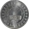 مدال نقره منشور کوروش بزرگ 1350 - MS64 - محمد رضا شاه