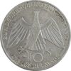 سکه 10 مارک 1972D المپیک مونیخ - متفاوت - MS64 - آلمان