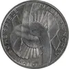 سکه 10 مارک 1972D المپیک مونیخ - متفاوت - MS64 - آلمان