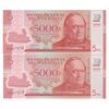 اسکناس 5000 گوارانی 2022 جمهوری - جفت - UNC65 - پاراگوئه