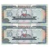 اسکناس 10 گورد 2000 جمهوری سوم - جفت - UNC64 - هائیتی