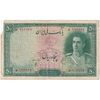 اسکناس 50 ریال سری اول - تک - VF20 - محمد رضا شاه