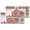 اسکناس 1000 ریال (نوربخش - عادلی) امضاء کوچک - شماره بزرگ - جفت - UNC63 - جمهوری اسلامی