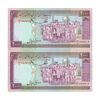 اسکناس 2000 ریال (نوربخش - عادلی) امضاء بزرگ - شماره بزرگ - جفت - UNC62 - جمهوری اسلامی